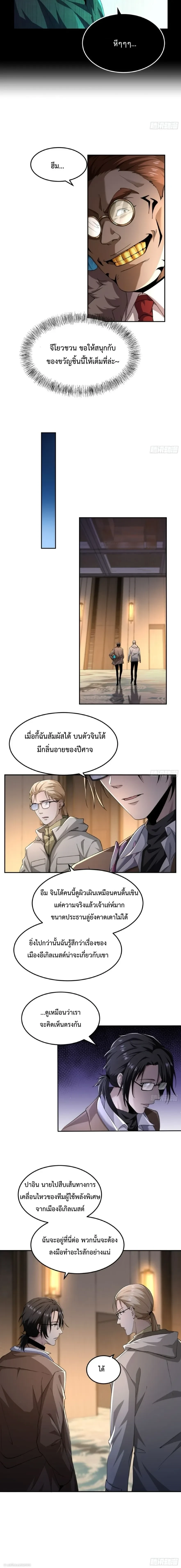 หน้าที่ 4