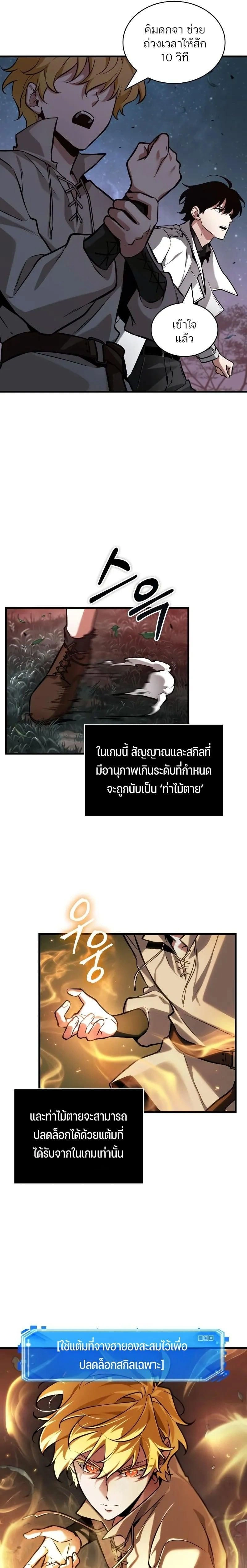 หน้าที่ 7