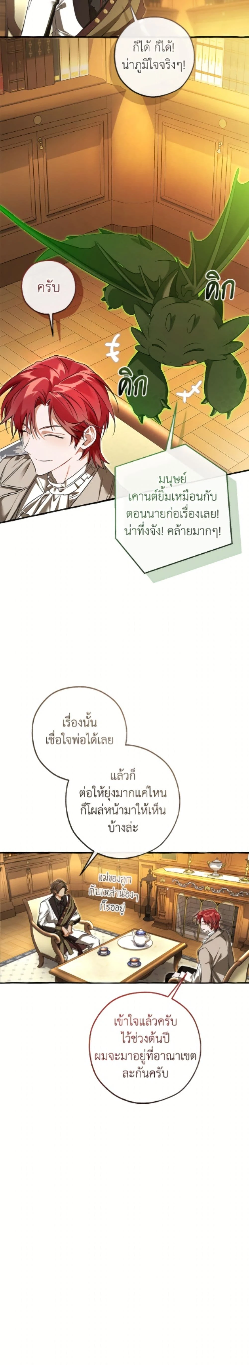 หน้าที่ 13