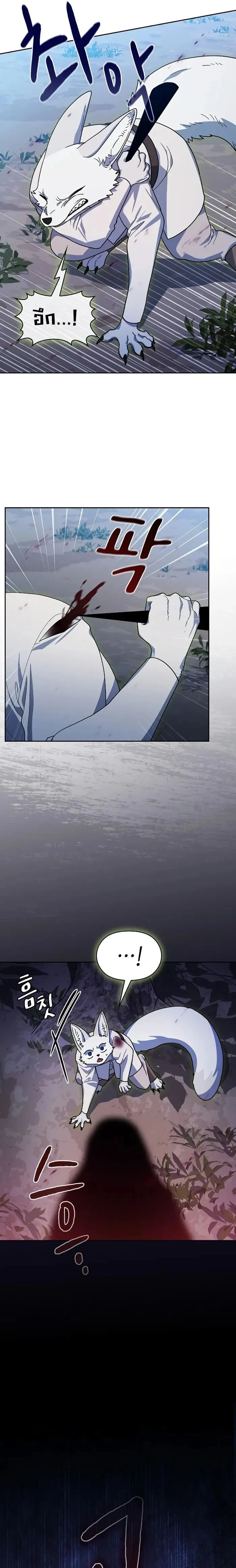 หน้าที่ 25