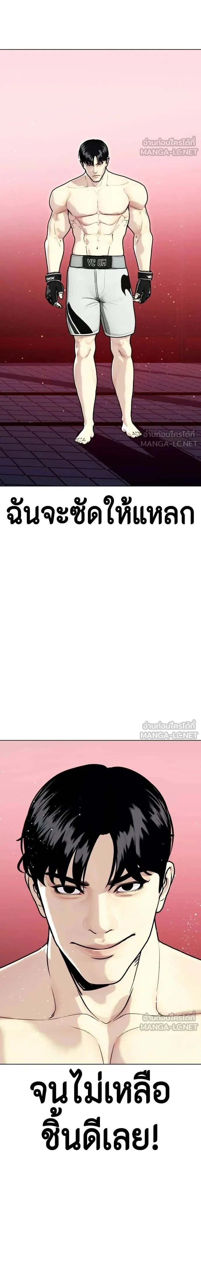 หน้าที่ 28