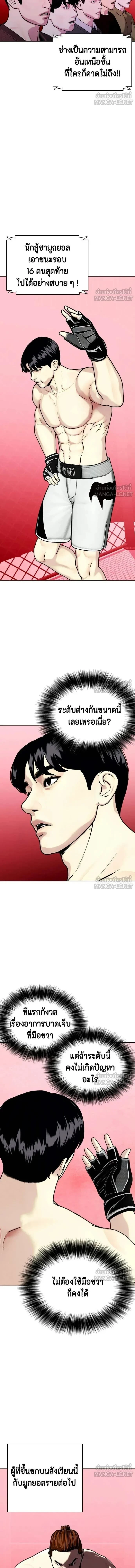 หน้าที่ 20