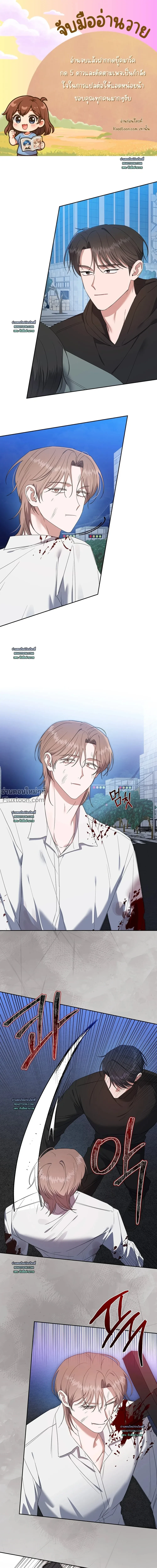 หน้าที่ 2