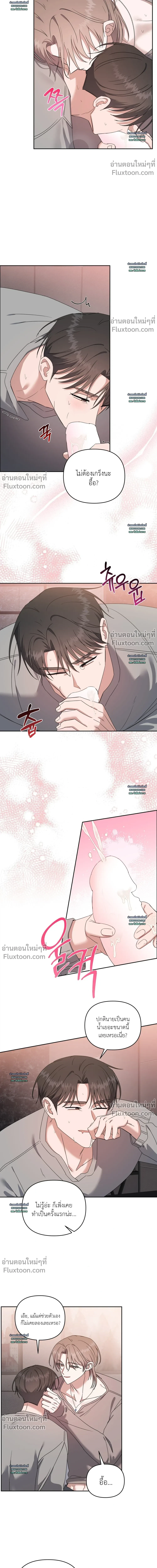 หน้าที่ 18