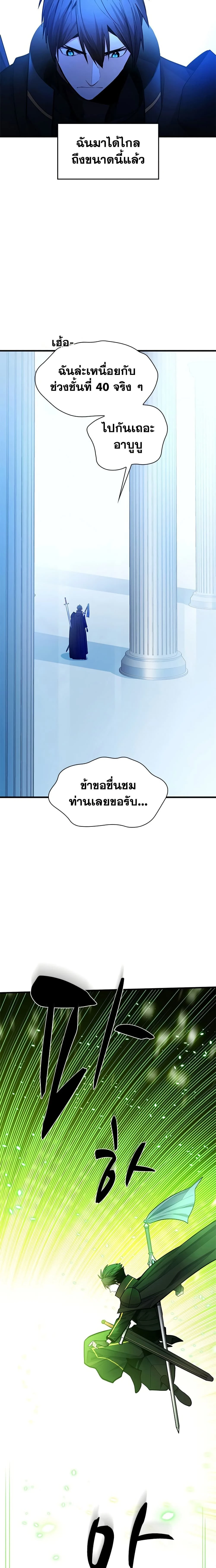 หน้าที่ 18