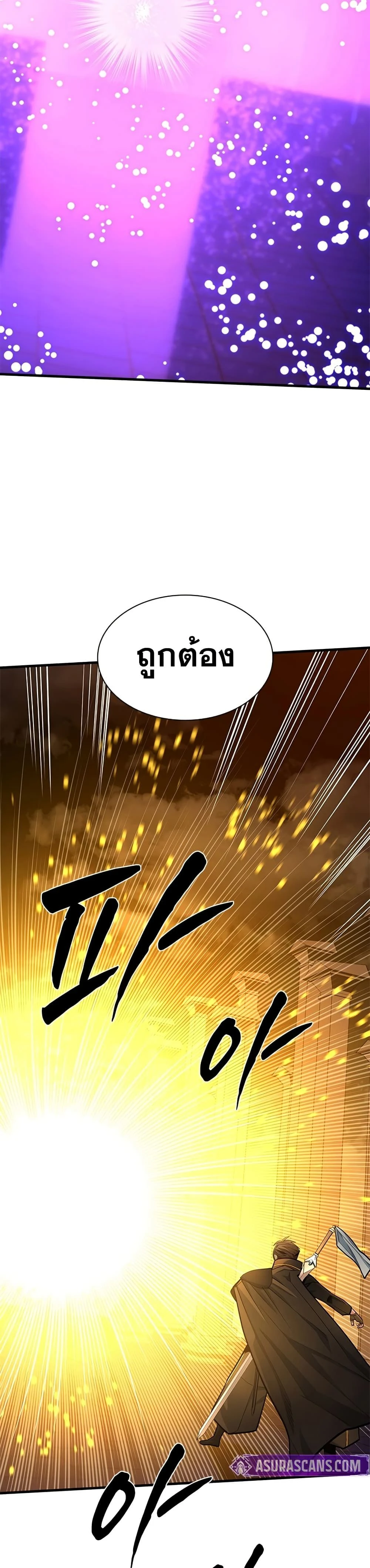 หน้าที่ 35