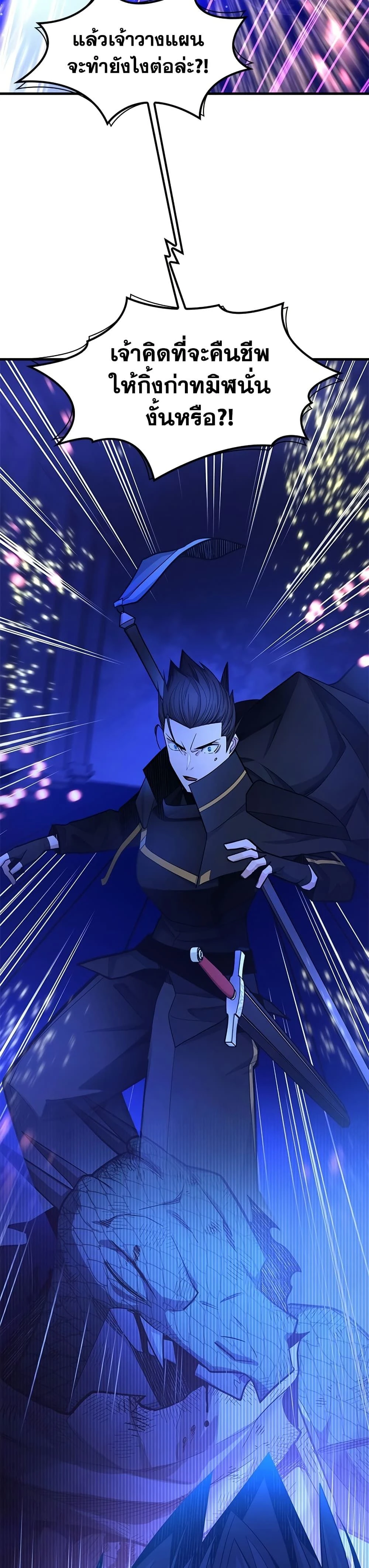 หน้าที่ 30