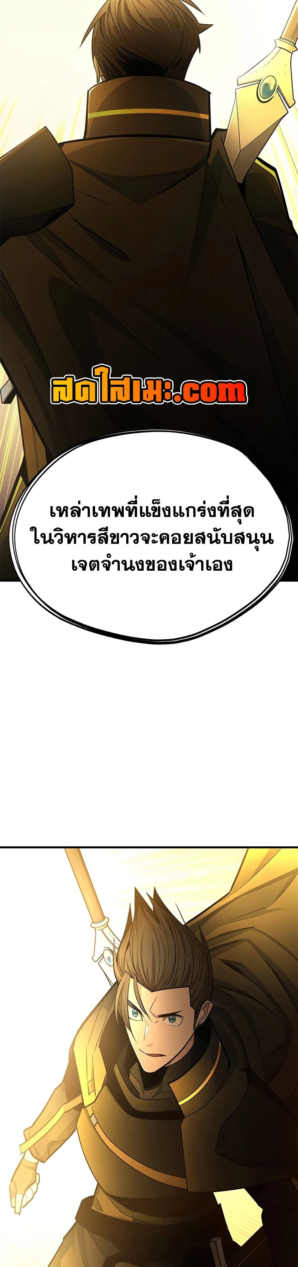 หน้าที่ 41