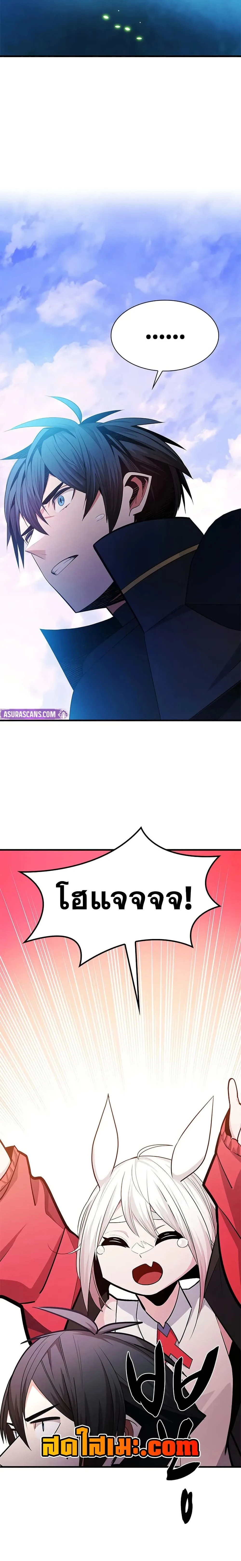 หน้าที่ 2