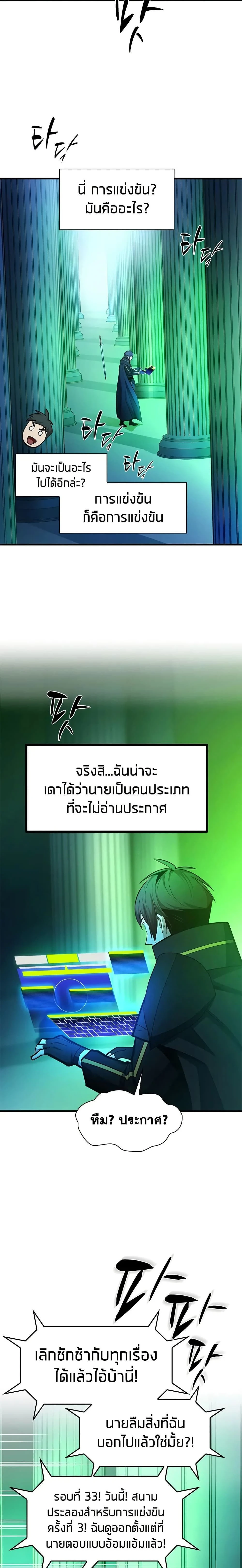 หน้าที่ 20