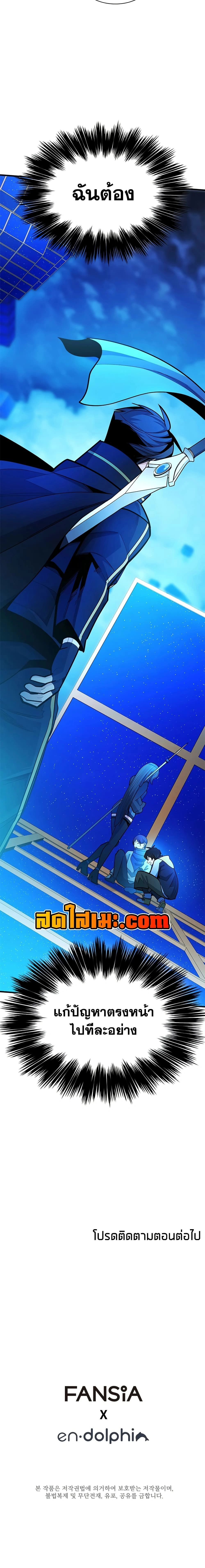 หน้าที่ 25