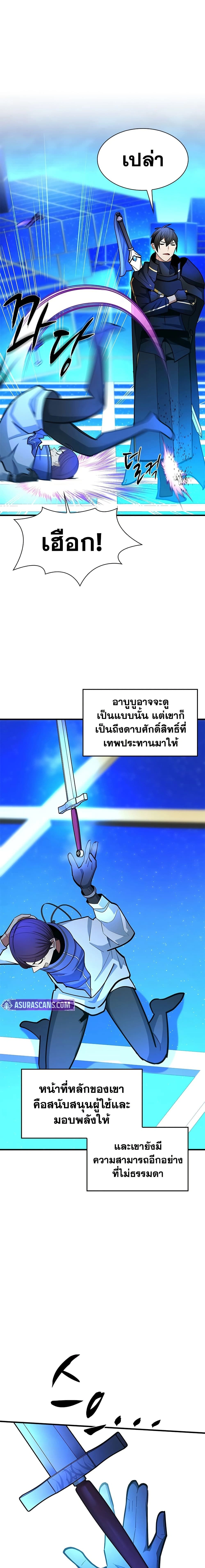 หน้าที่ 9