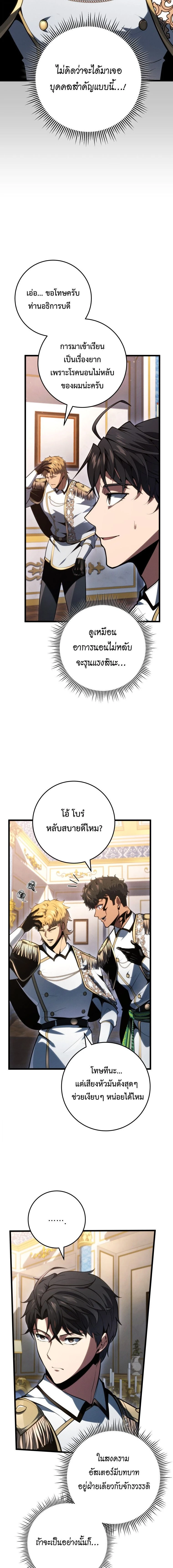 หน้าที่ 18