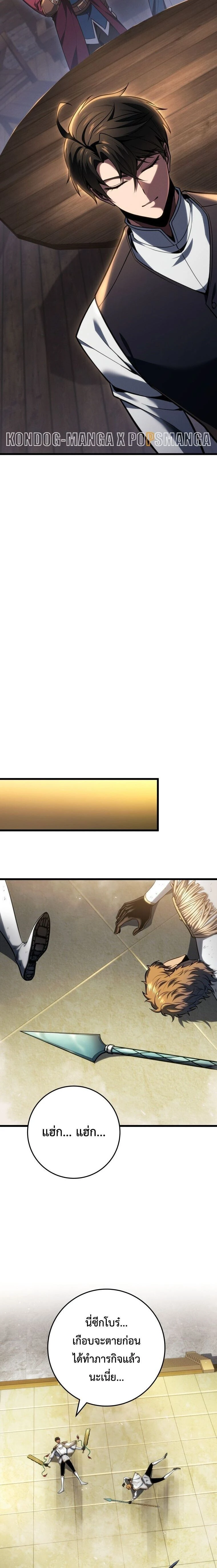 หน้าที่ 22