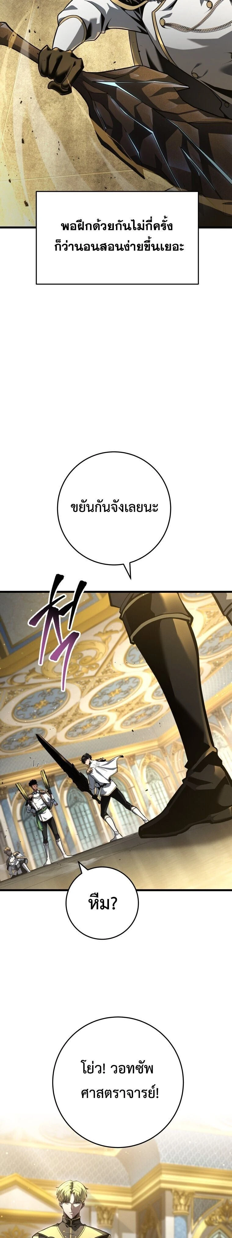 หน้าที่ 25