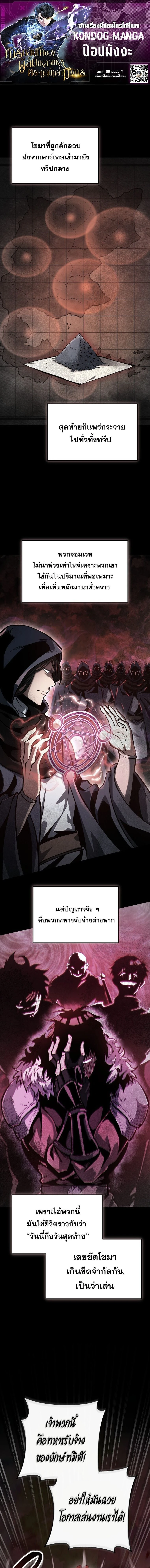 หน้าที่ 1