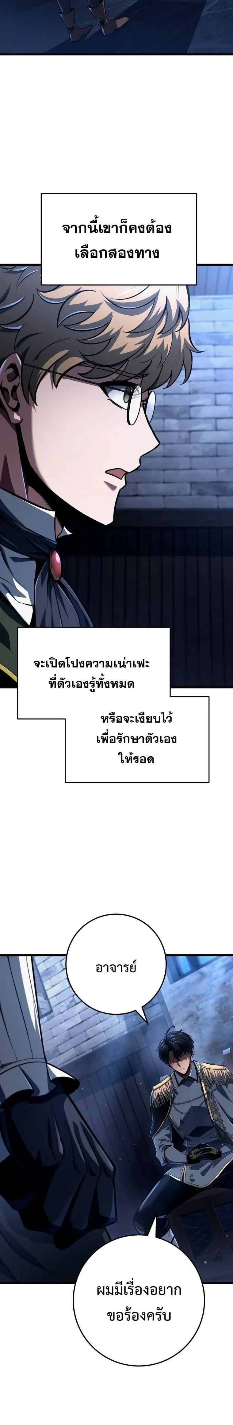 หน้าที่ 24