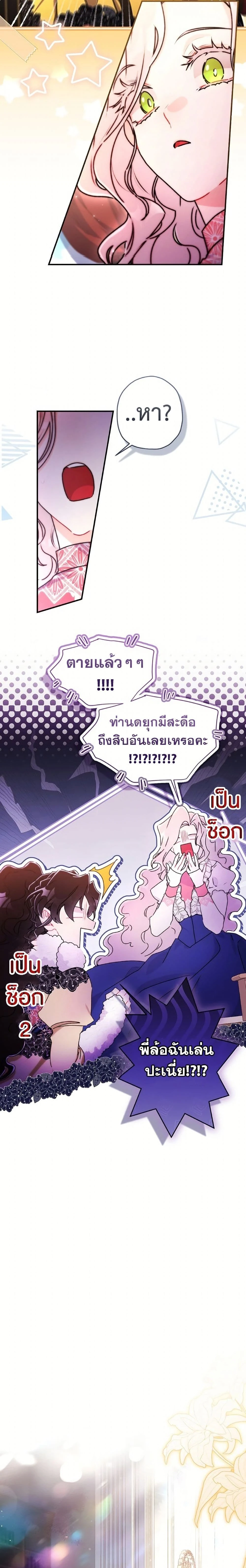 หน้าที่ 19