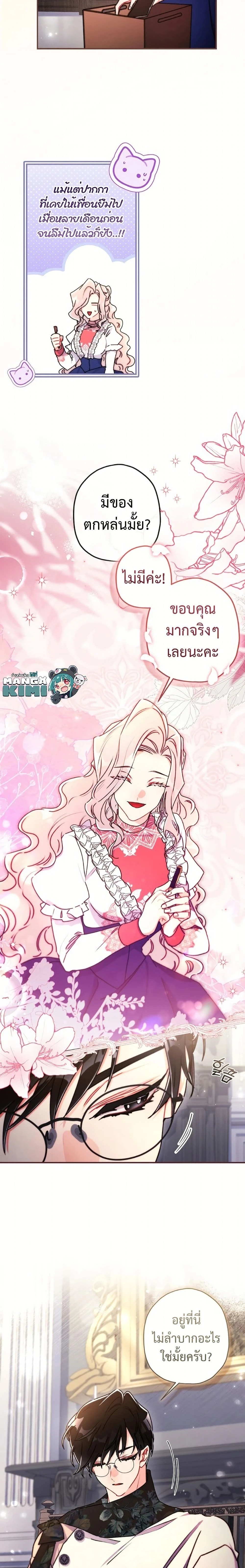 หน้าที่ 22