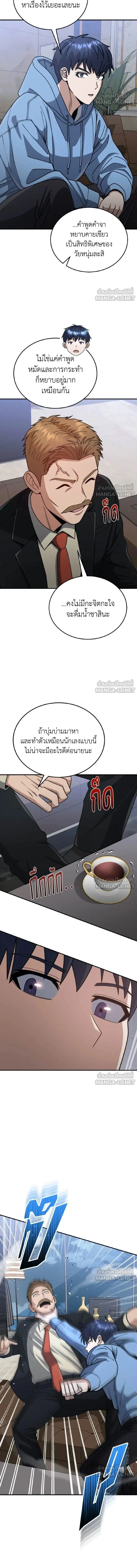 หน้าที่ 15