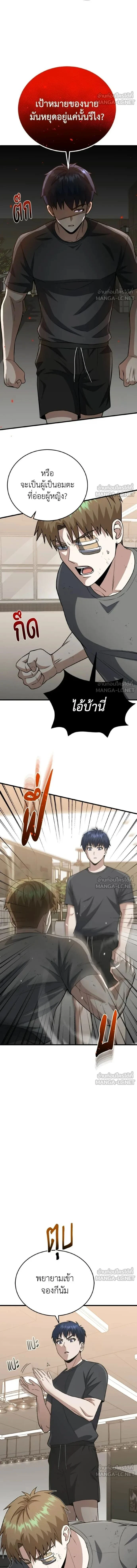 หน้าที่ 15