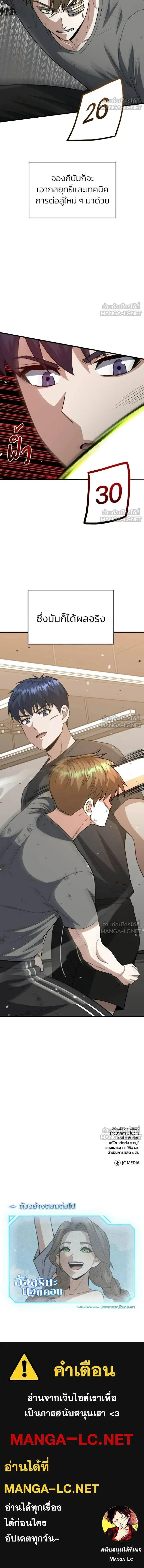 หน้าที่ 17