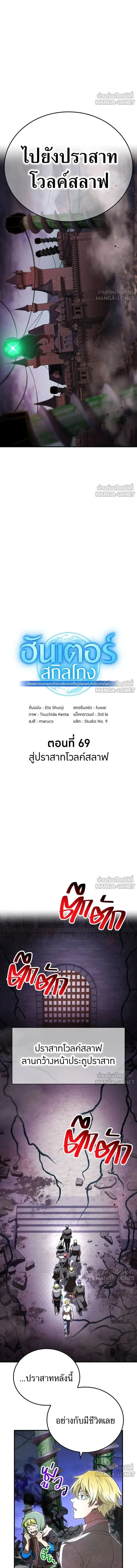 หน้าที่ 9