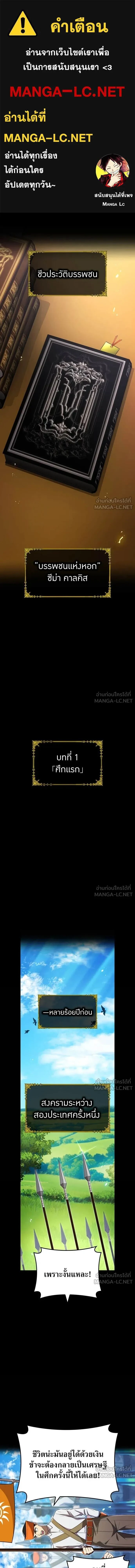 หน้าที่ 1