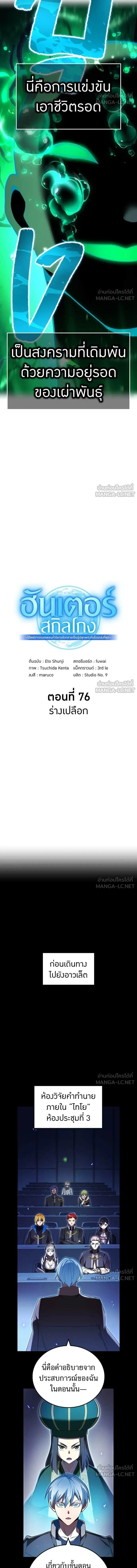 หน้าที่ 9