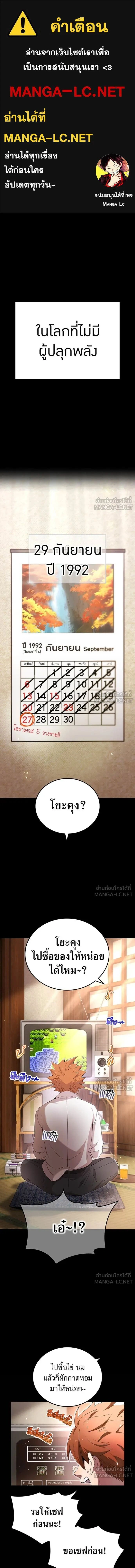 หน้าที่ 1