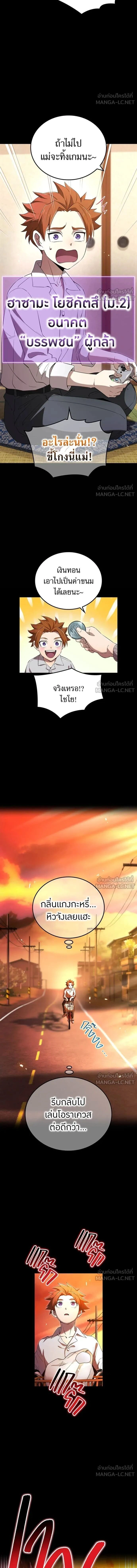 หน้าที่ 2