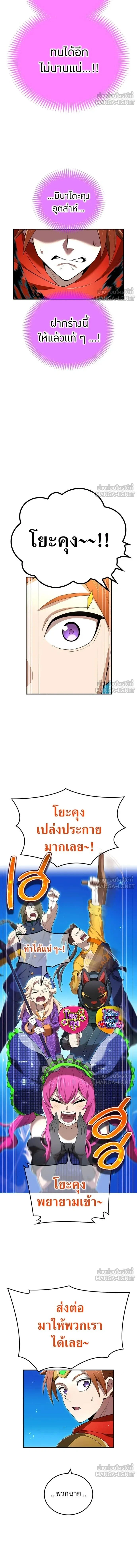 หน้าที่ 16