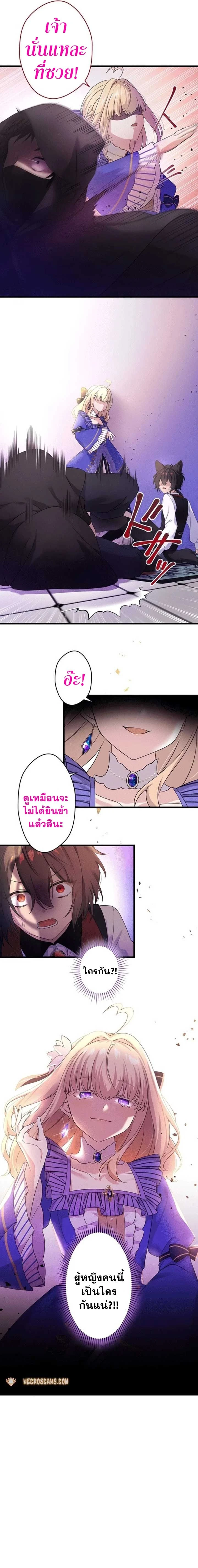 หน้าที่ 9