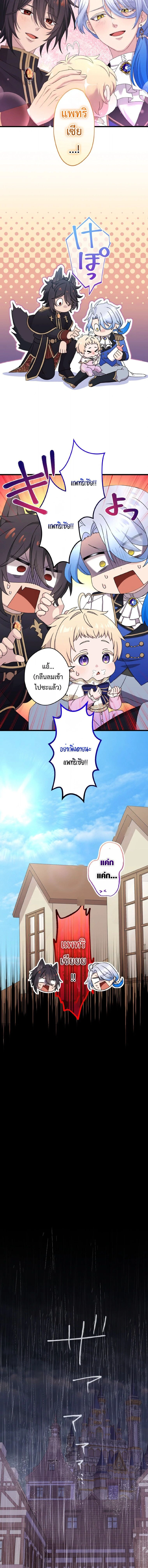 หน้าที่ 7