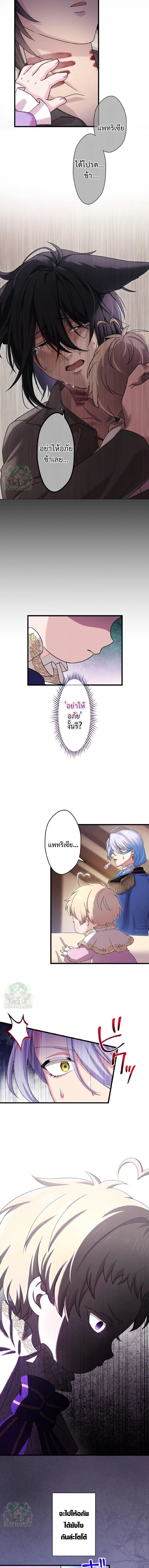 หน้าที่ 7