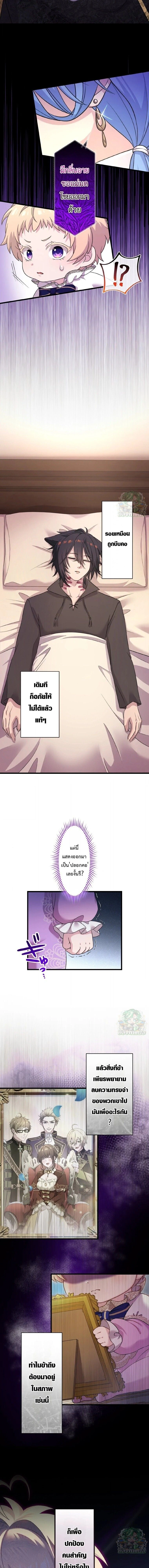 หน้าที่ 9