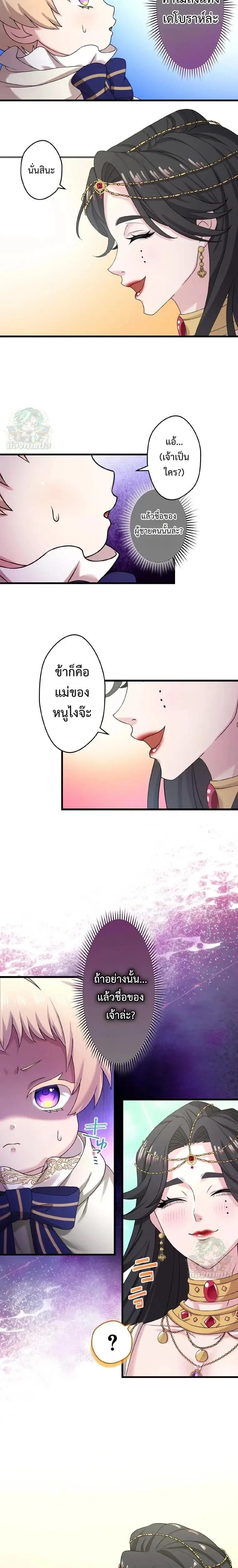 หน้าที่ 6