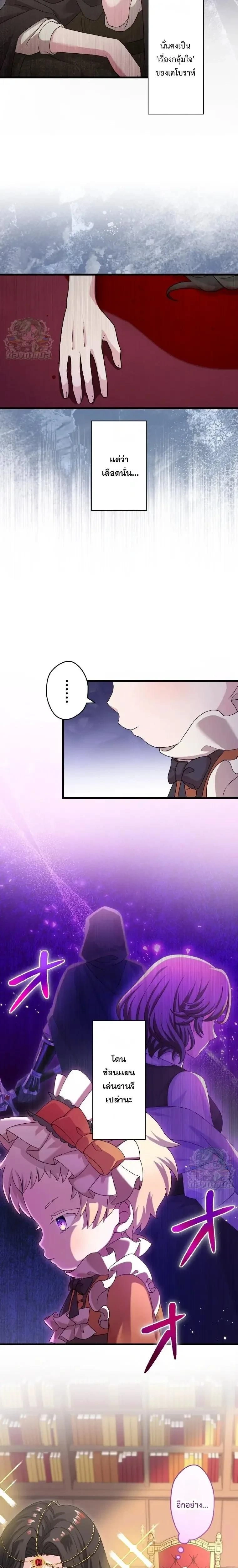 หน้าที่ 5