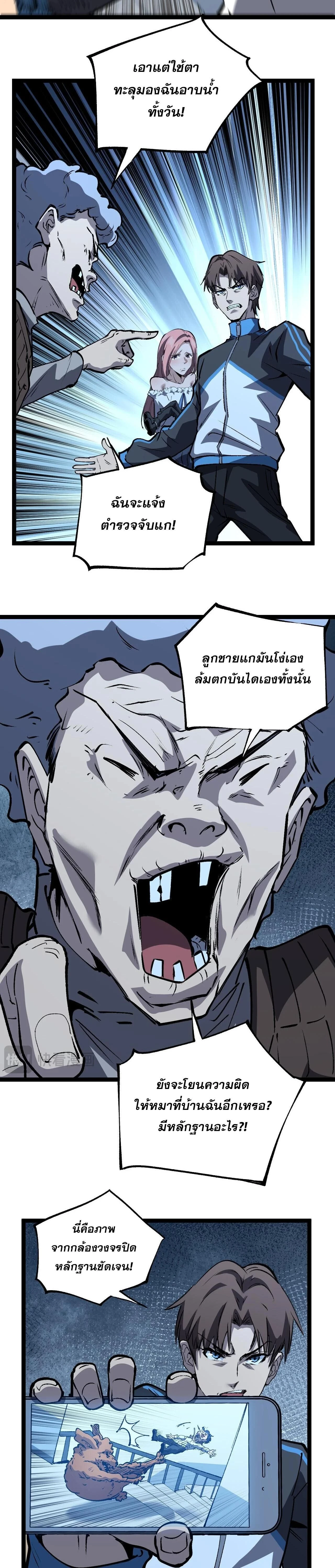 หน้าที่ 5