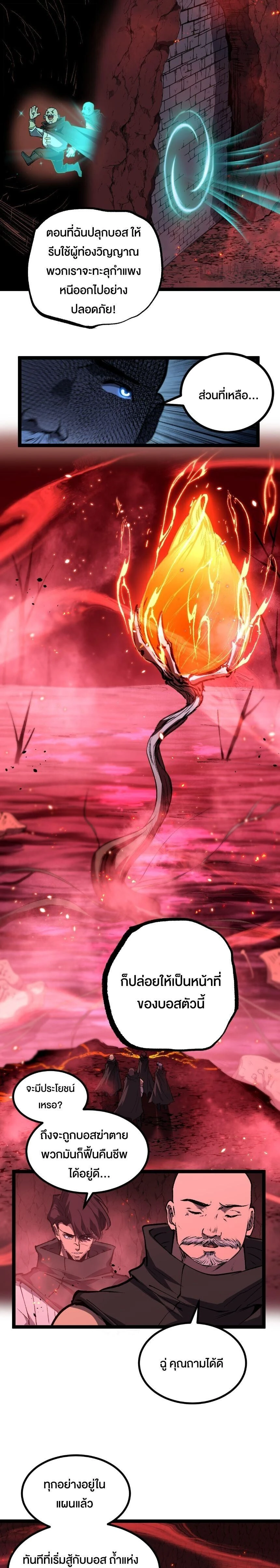 หน้าที่ 5