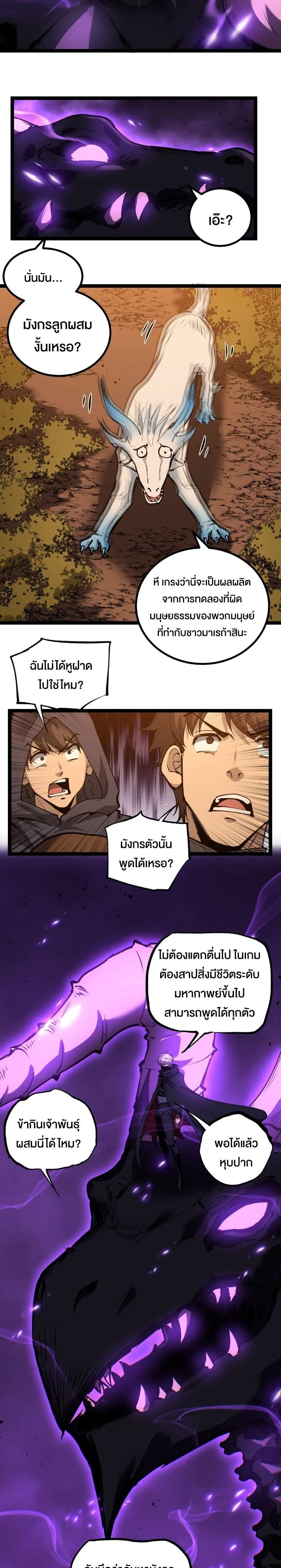 หน้าที่ 2