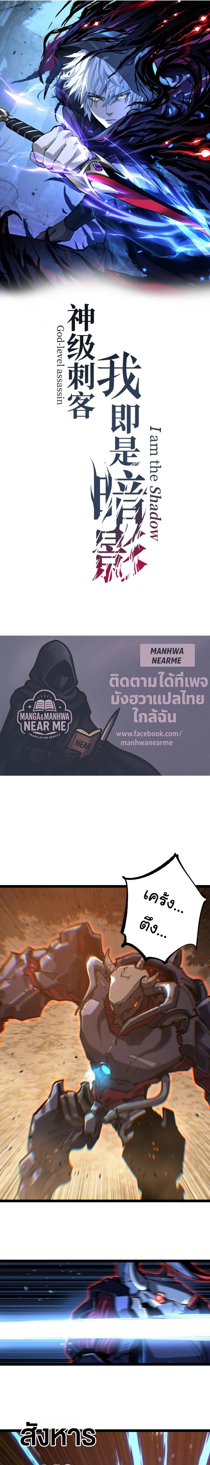 หน้าที่ 1