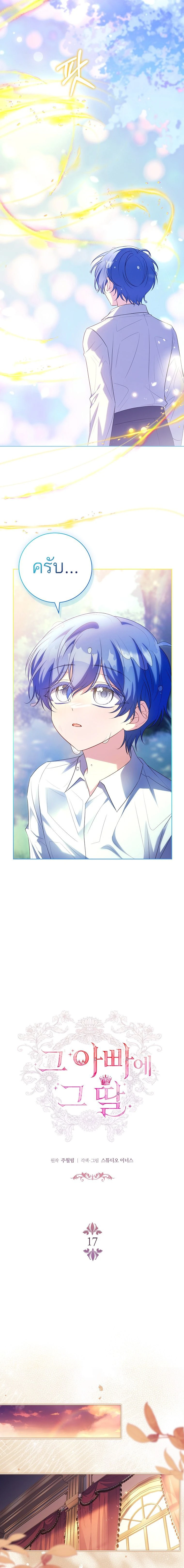 หน้าที่ 11