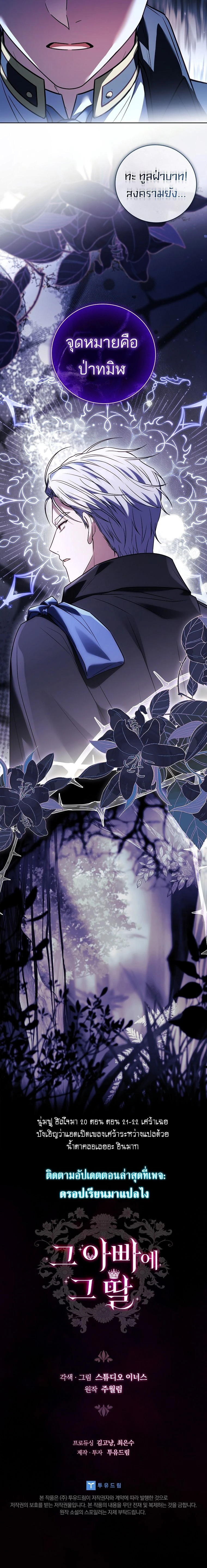 หน้าที่ 21