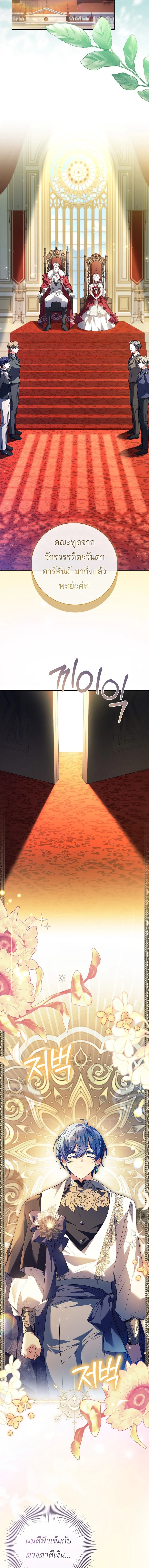 หน้าที่ 6