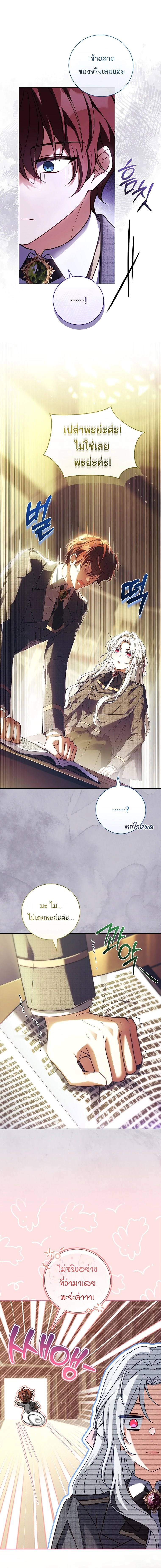 หน้าที่ 2