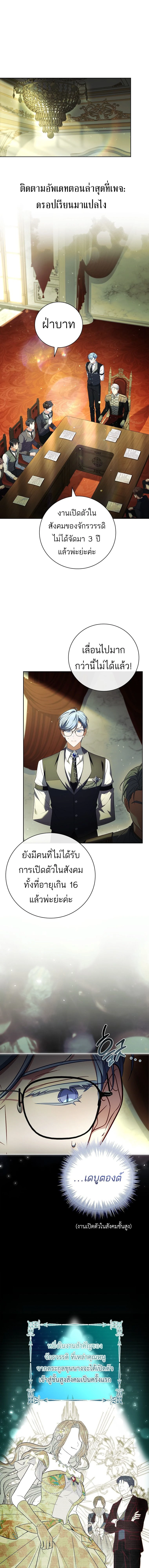 หน้าที่ 1