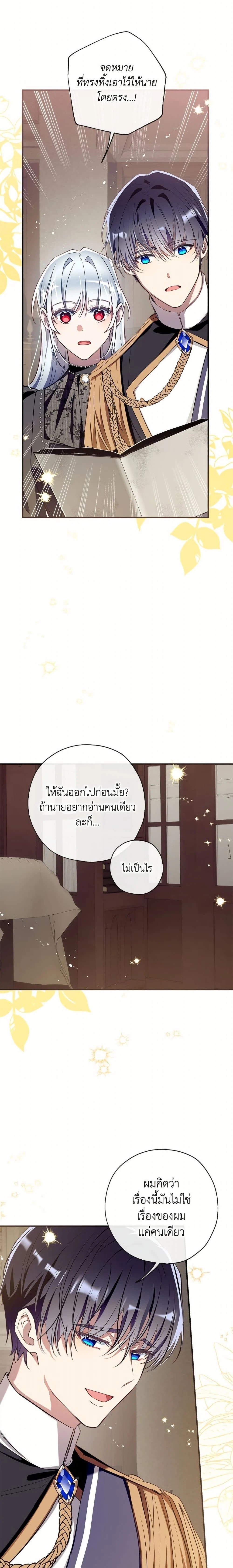 หน้าที่ 20