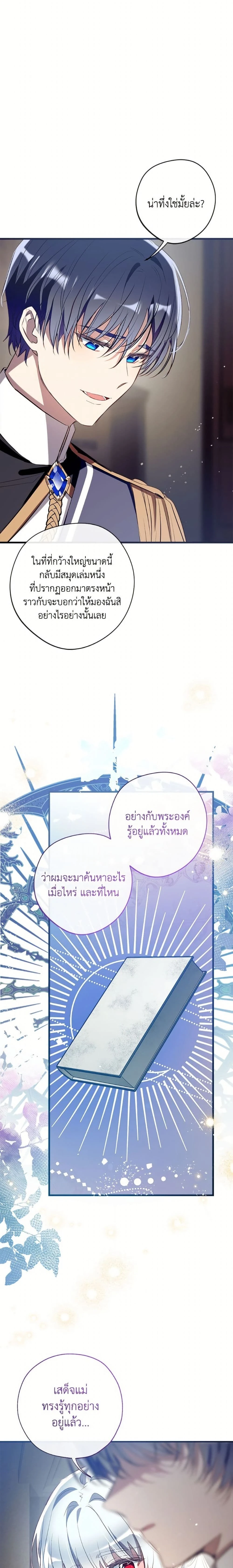 หน้าที่ 9