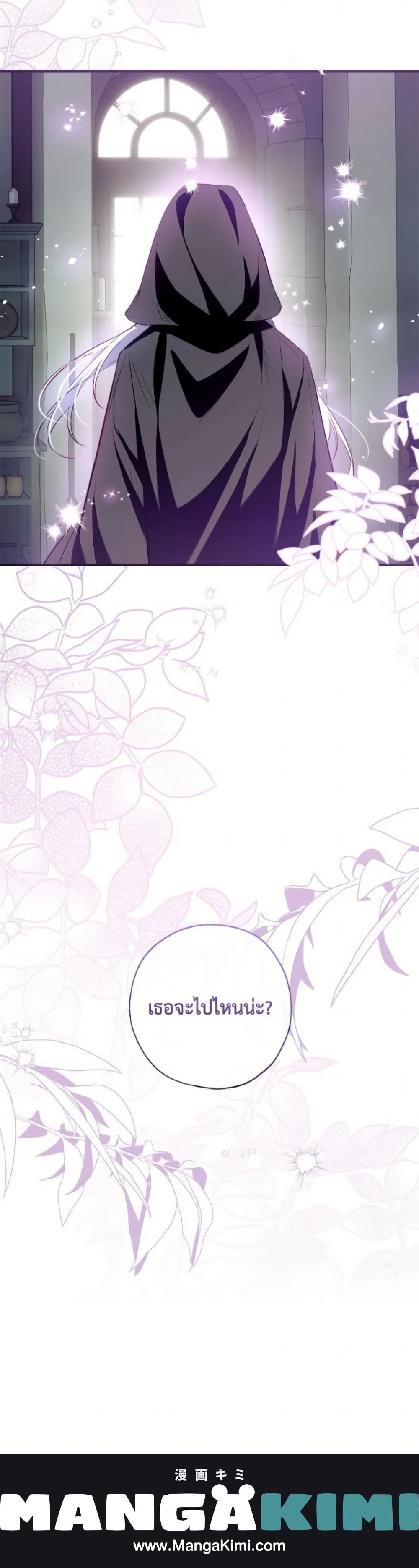 หน้าที่ 26